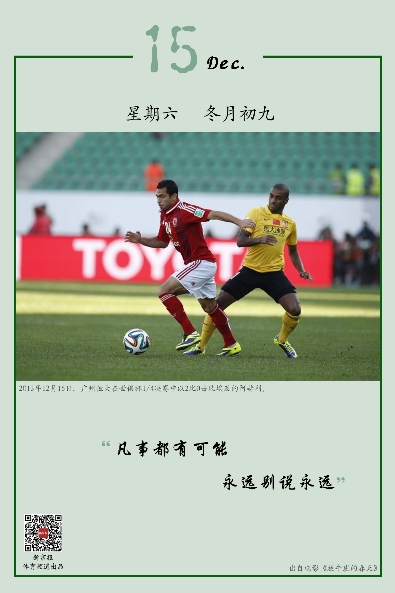 为整个比
